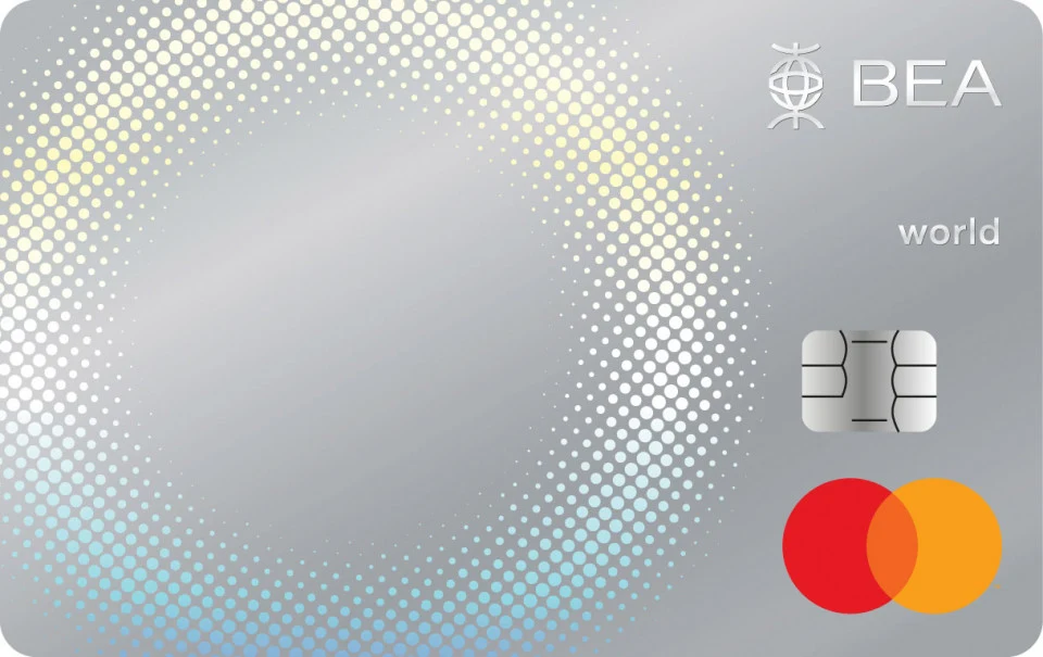 BEA World Mastercard 信用卡官方卡面