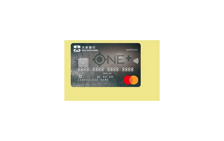 Dah Sing ONE+ Credit Card 信用卡官方卡面