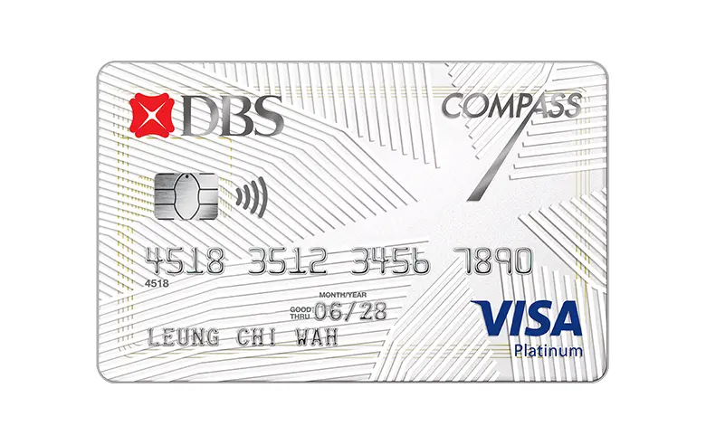 DBS COMPASS VISA 信用卡官方卡面