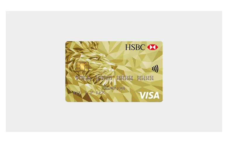 HSBC Visa Gold Card 信用卡官方卡面
