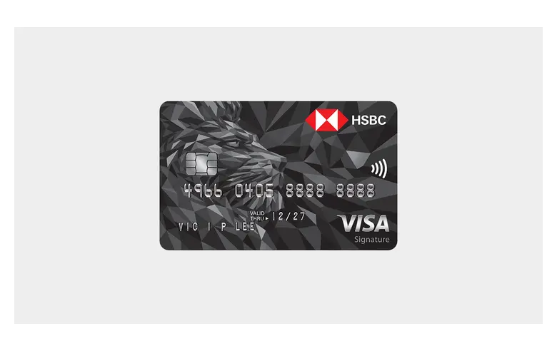 HSBC Visa Signature Card 信用卡官方卡面